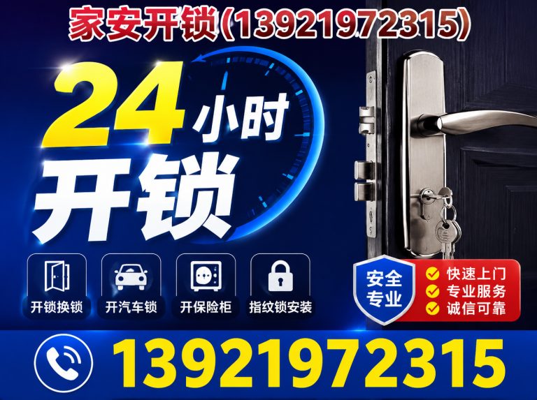 常熟市配汽车钥匙展示图